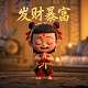 加拿大币汇率换算人民币